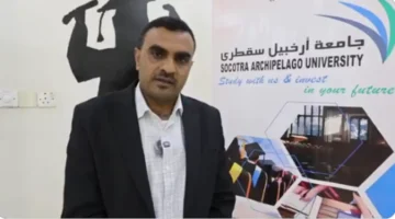 تطور جديد دعم سعودي يعيد الاستقرار إلى جامعة أرخبيل في سقطرى